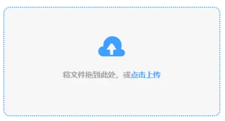 开心娱乐登录平台使用讲解 - 添加文件